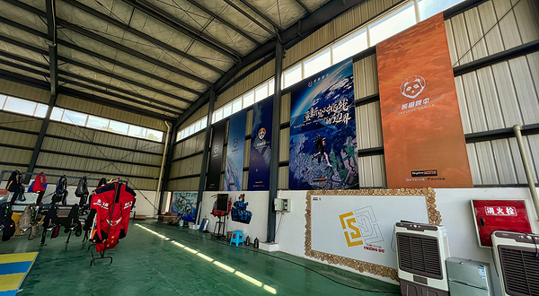 青城山skydive跳伞基地