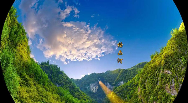 飞越黄果树-360极限飞球