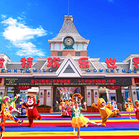 泰安方特欢乐世界