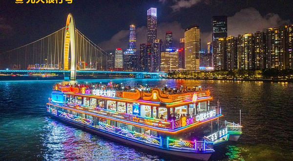 珠江夜游