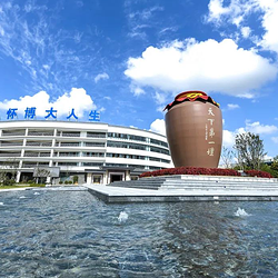 洋河酒厂文化旅游区
