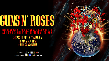 中国台湾桃园 | Guns N' Roses 枪与玫瑰2025 LIVE IN TAIWAN