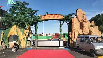 山西活体昆虫博物馆