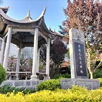 老爷山