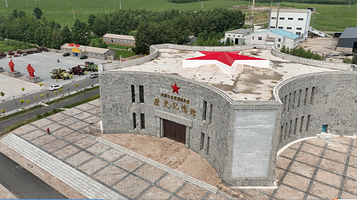 内蒙古生产建设兵团历史记忆馆