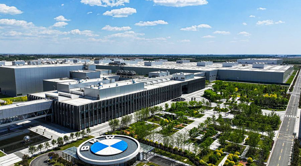 华晨宝马里达厂区