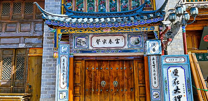 爱在大理沉浸式演艺