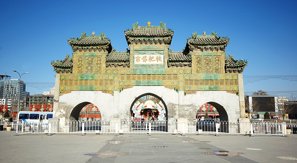 北京民俗博物馆