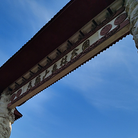 香炉山国家森林公园