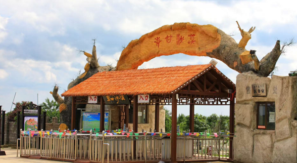 草甘沙漠旅游区