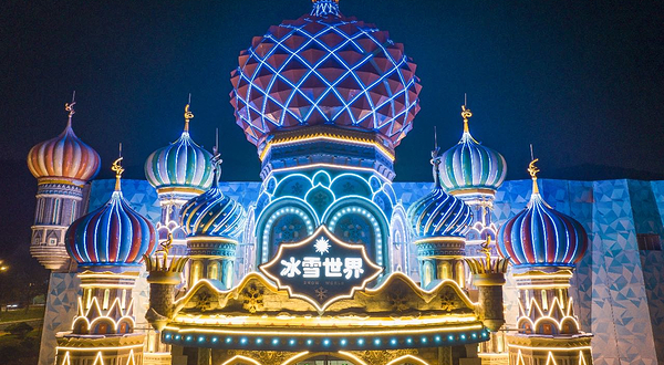 太湖龙之梦冰雪世界