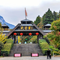 天堂寨