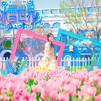 济南融创文旅城