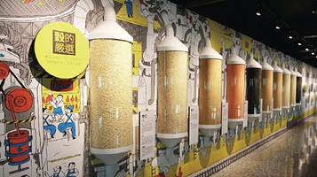 红顶谷创谷物文创乐园