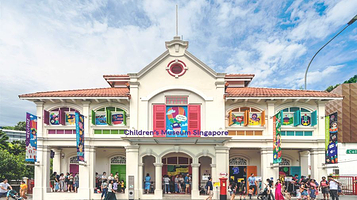 新加坡儿童博物馆