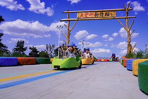 天定山旅游度假小镇