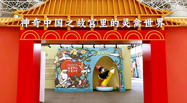 神奇故宫在襄阳