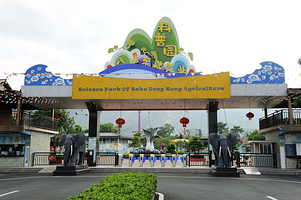 八步东融农业科普园