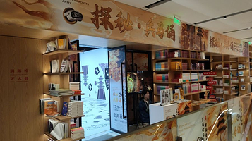 VR大空间·探秘·兵马俑