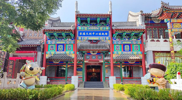 承德文创中心旗舰馆