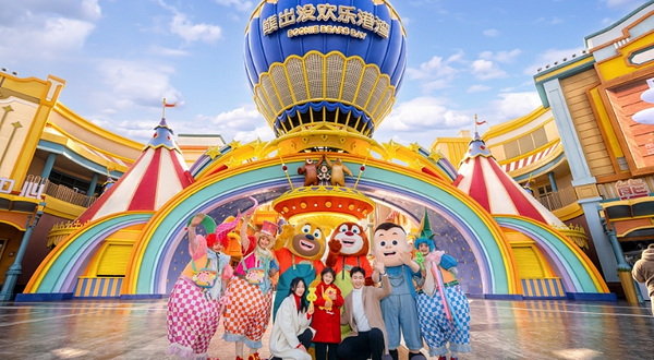 宁波方特旅游度假区