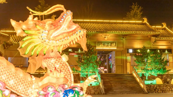 2025禅宗千灯夜新春嘉年华