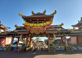 德州野生动物王国