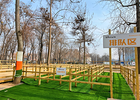 PANTURE亳州攀趣探险乐园