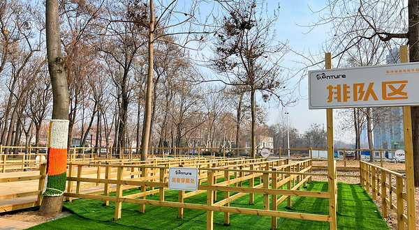 PANTURE亳州攀趣探险乐园