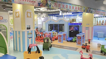 宝贝王游乐场