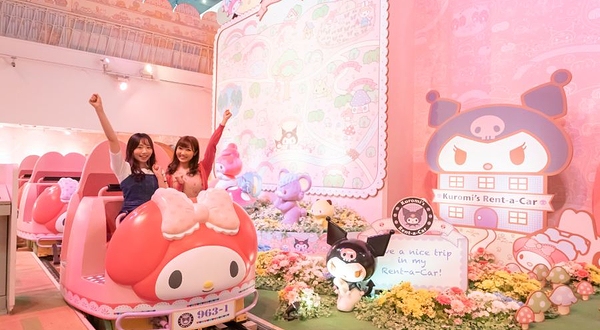 东京Hello Kitty彩虹乐园