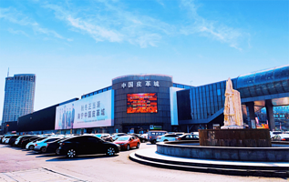 海宁中国皮革城景区