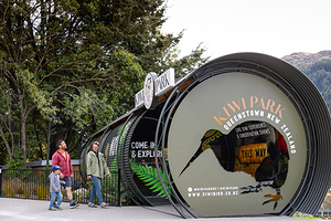 奇异鸟鸟类生态公园