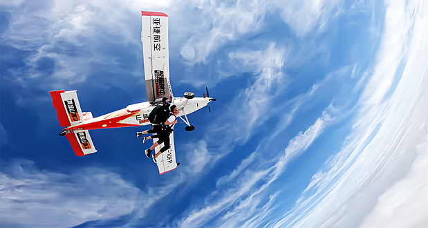 熊猫跳伞旗舰店(成都青城山基地)