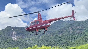 白水寨直升机观光基地