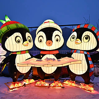 长春农业博览园