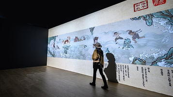 【重庆】凤凰数字艺术中心展览