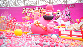 环球中心海洋乐园