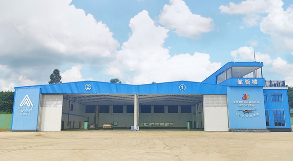 儋州加速跳伞基地