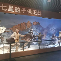 七星山国家森林公园