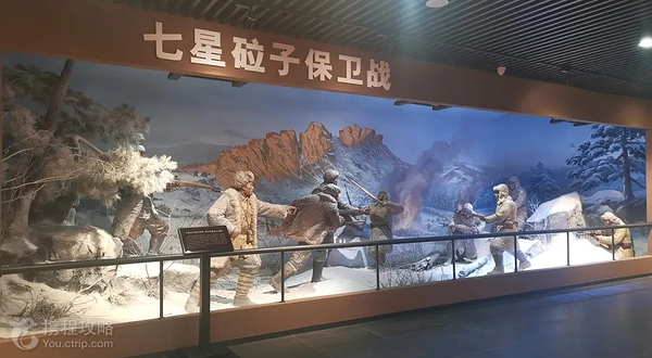 七星山国家森林公园