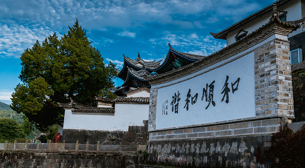 和顺古镇景区