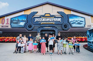 刘慈欣科幻剧场