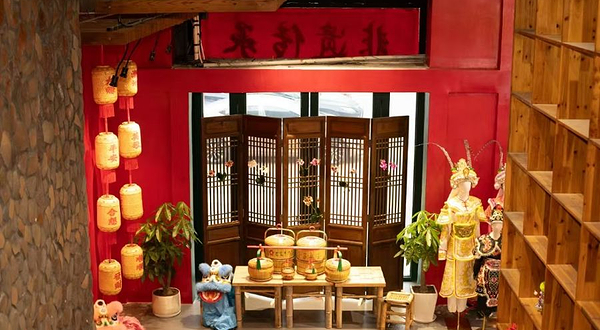 潮湟英歌舞体验馆