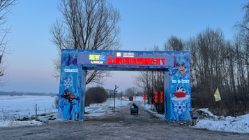 运粮河冰雪新时代