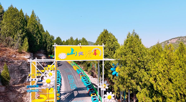 桃源胜境旅游区