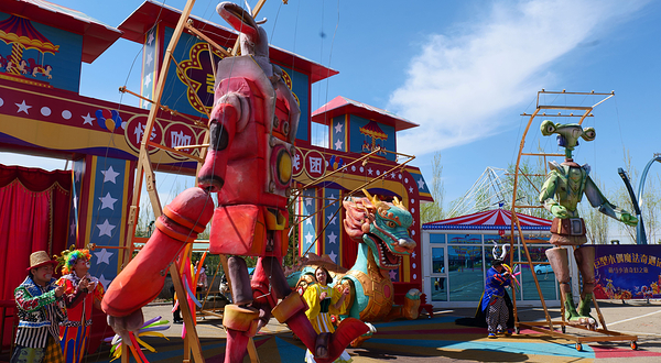 奥威马文化生态旅游区