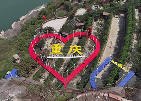 山城之心飞拉达