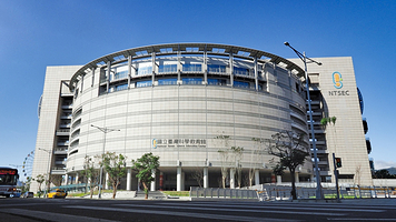 台湾科学教育馆