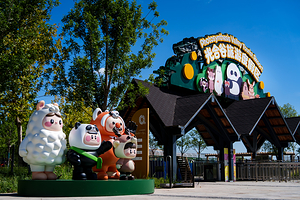 光合谷旅游度假区